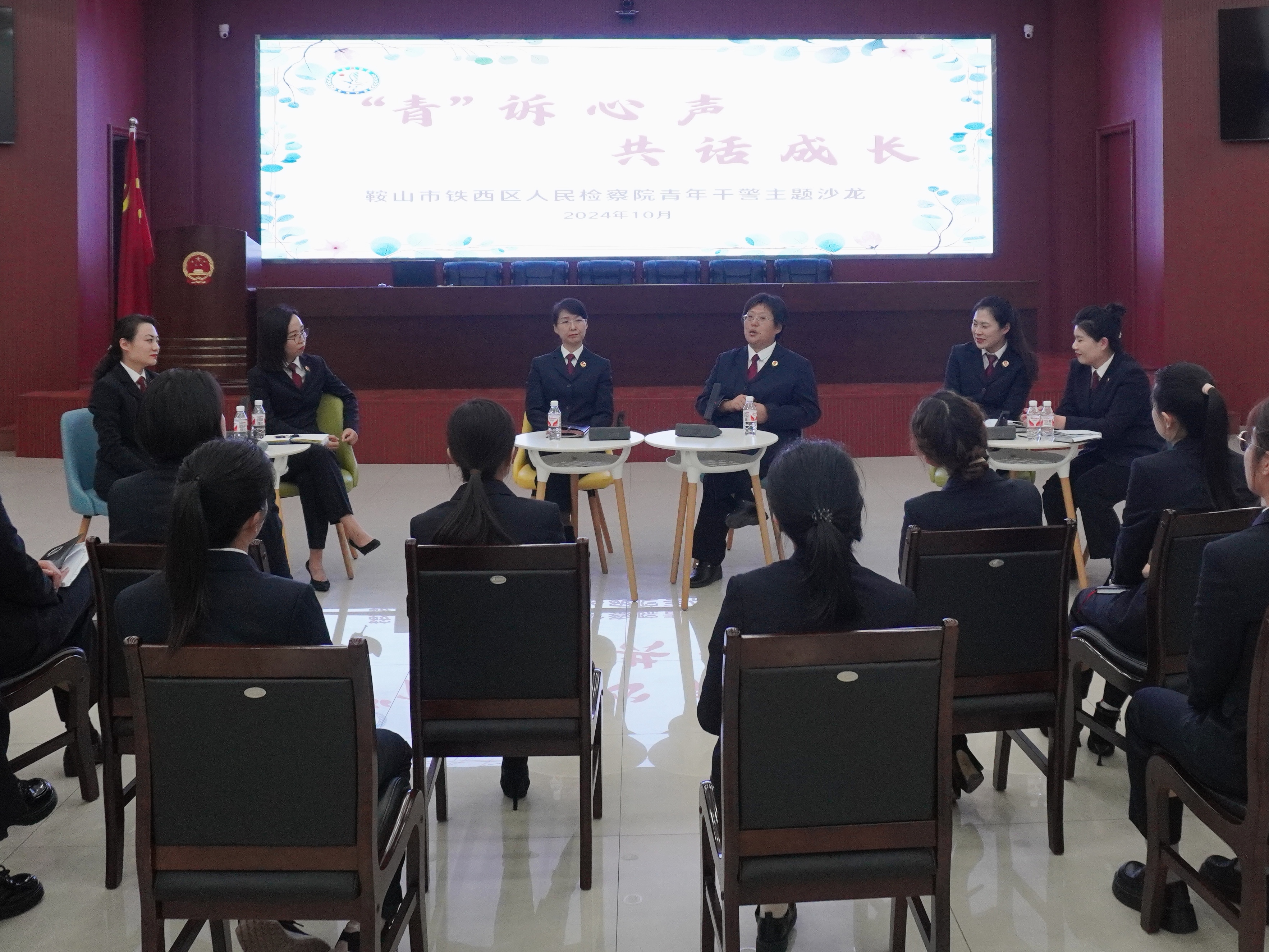 这场主题沙龙走“新”更走“心”