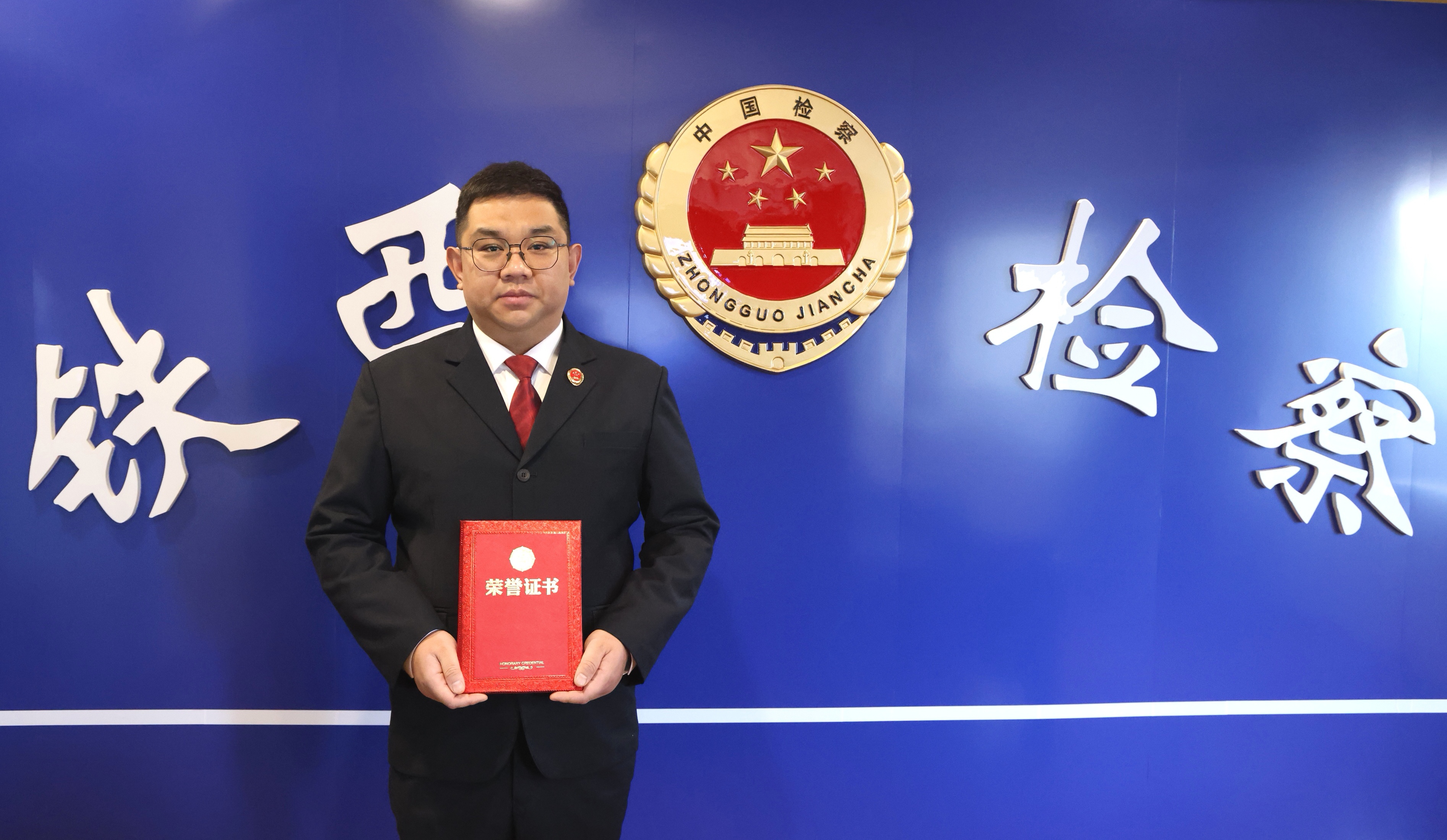 喜报|铁西区人民检察院干警  在鞍山市行政检察业务竞赛中获得佳绩