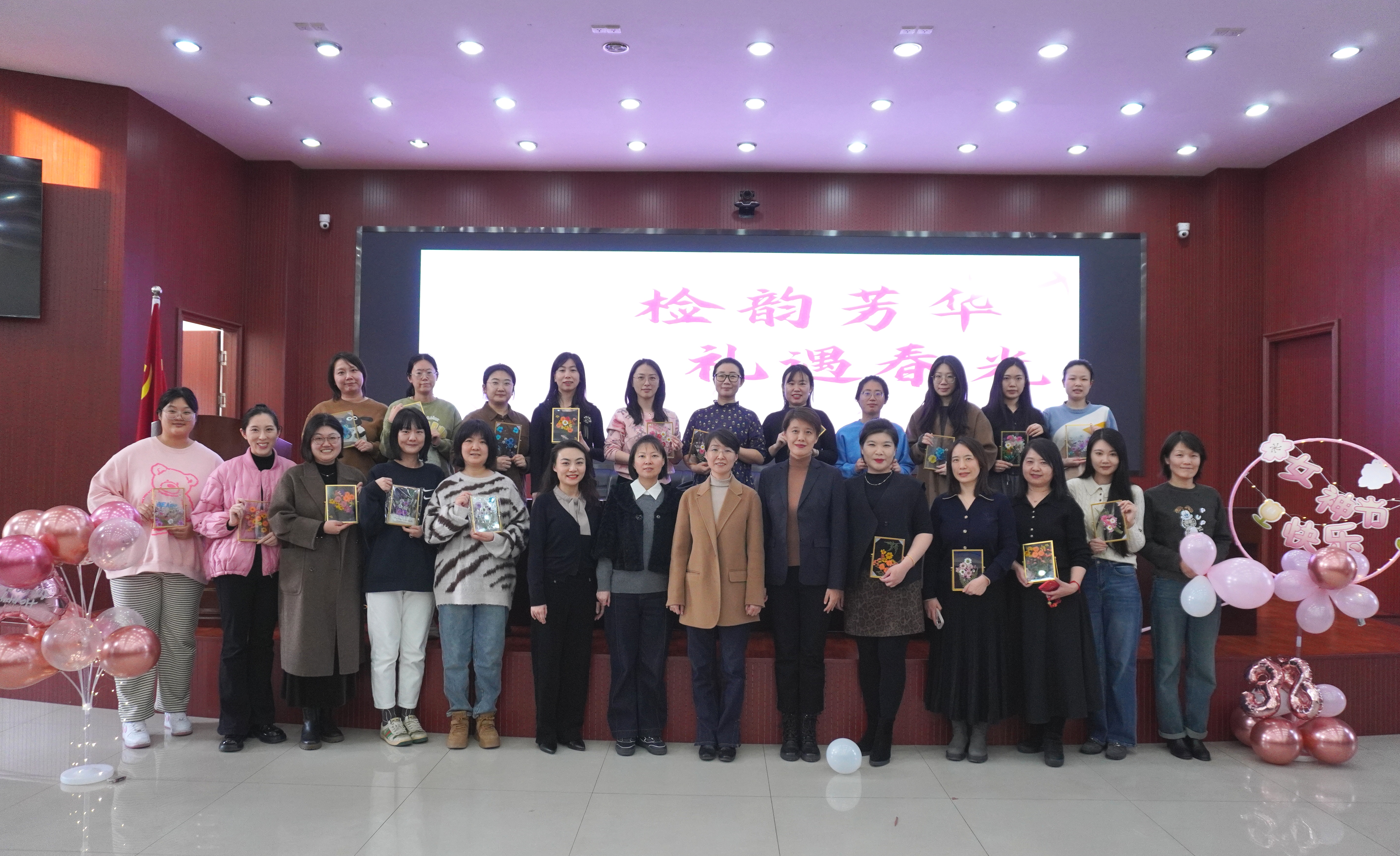 妇女节特辑①| 检韵芳华礼遇春光 ——铁西区人民检察院举办“三八”国际妇女节主题沙龙