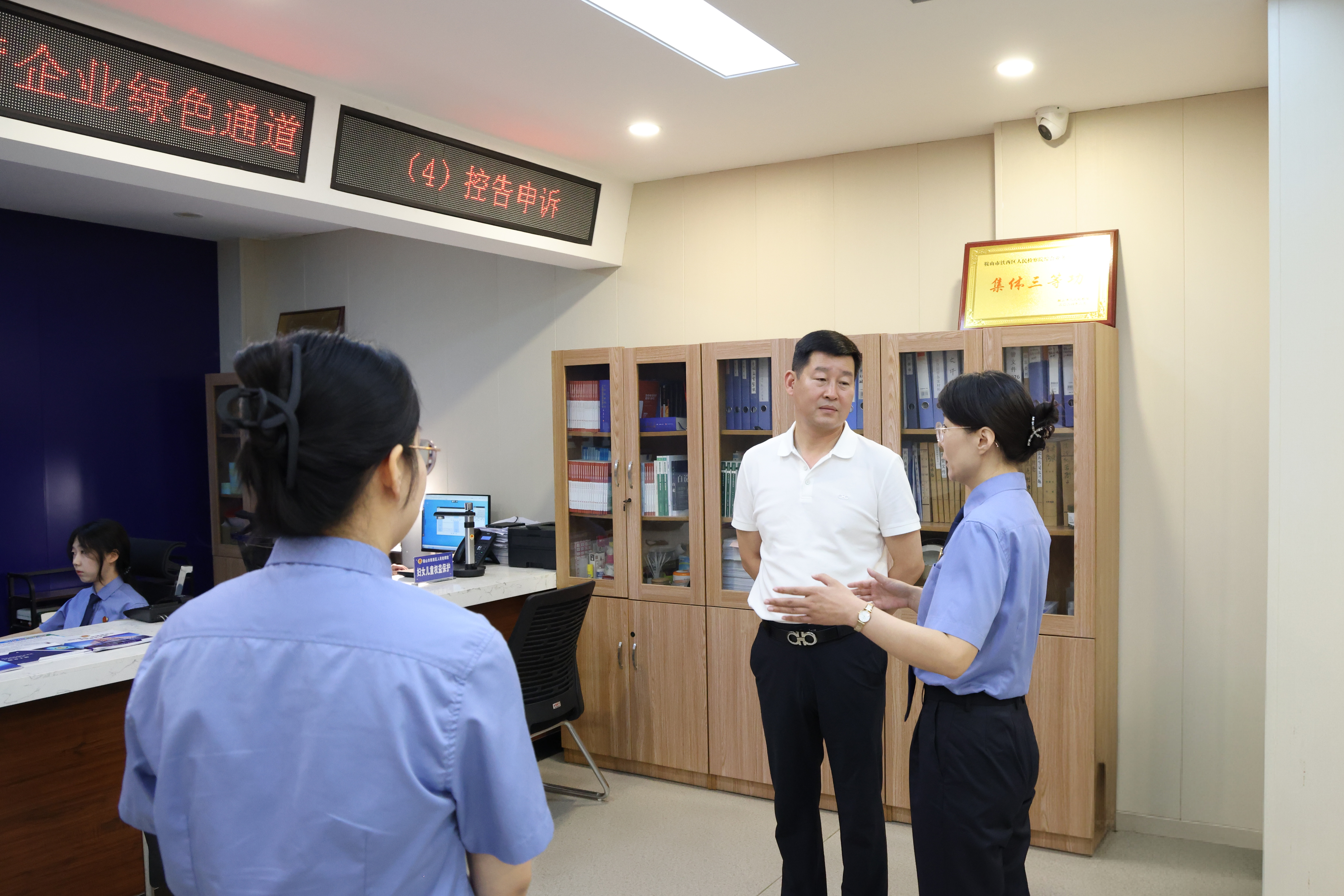 铁西区委常委、政法委书记刘壮到铁西区人民检察院调研指导