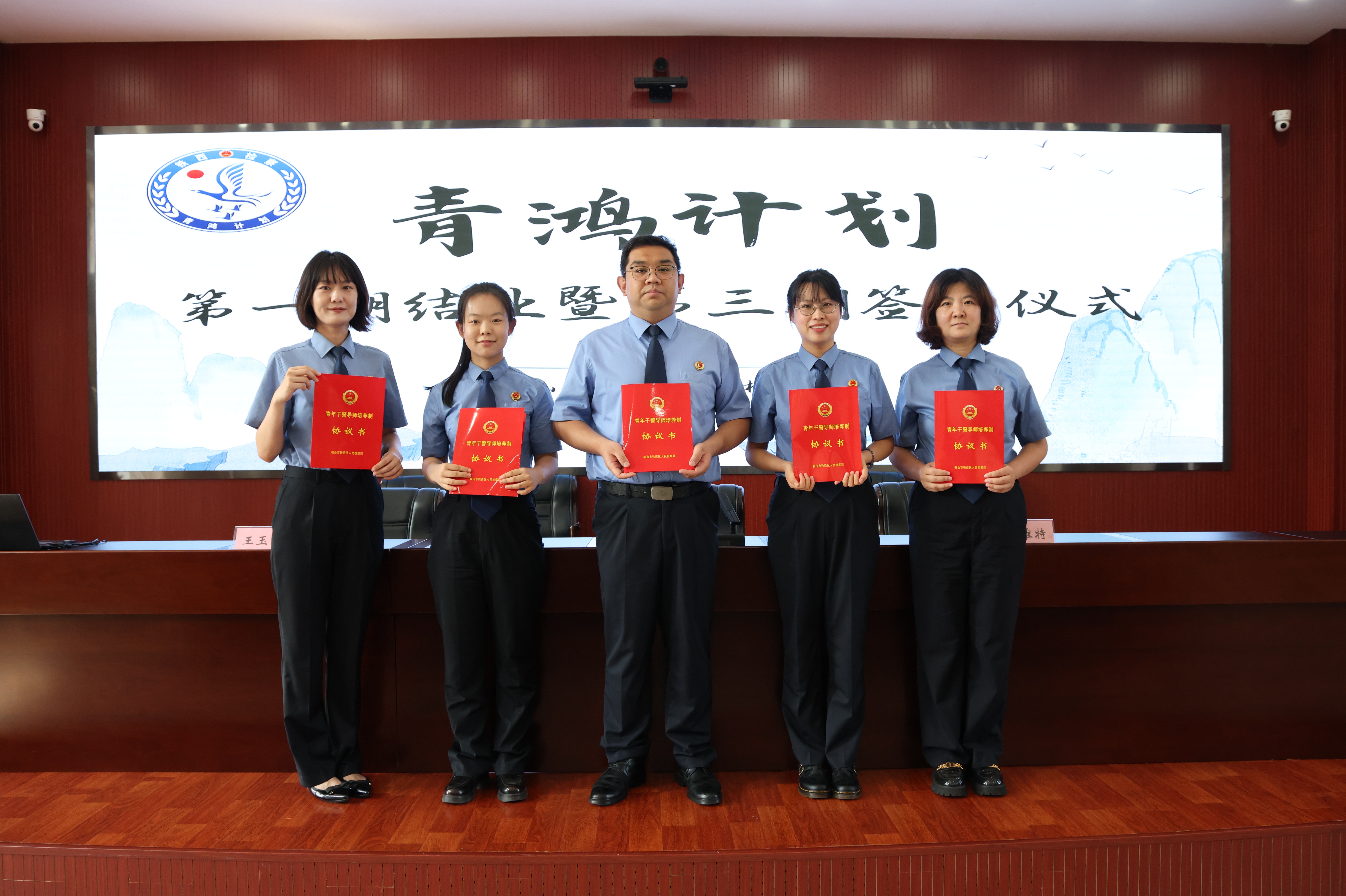 鸿途结业启新程 薪火结对续华章 ——铁西区人民检察院举行“青鸿计划”第一期结业暨第三期签约仪式