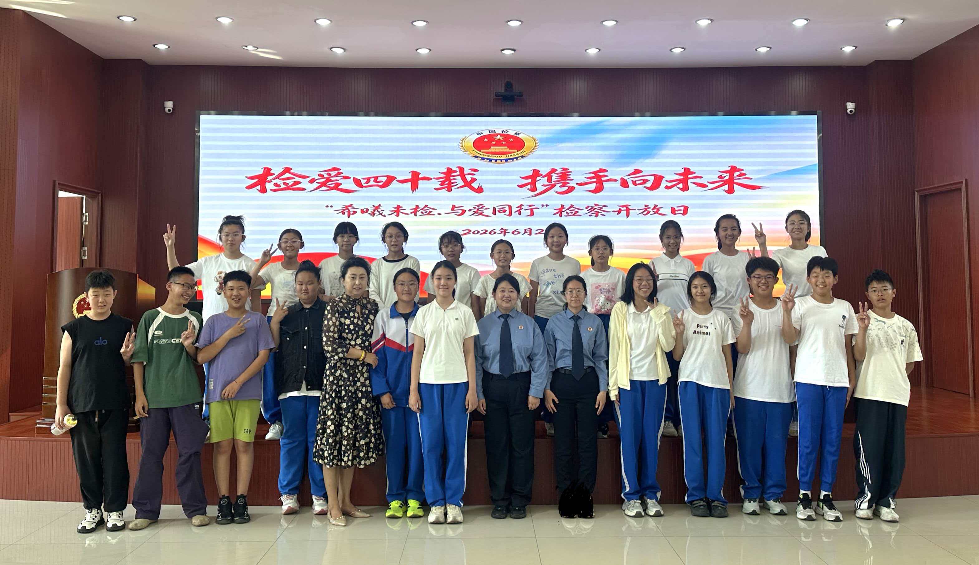 希曦未检 | 检爱四十载 携手向未来——铁西区人民检察院举办检察开放日活动